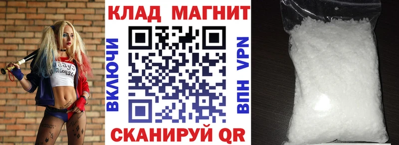 Где купить наркоту Макушино Альфа ПВП  Бошки Шишки  МЕГА вход  ГАШИШ  Меф 