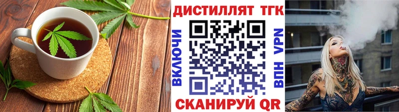 Печенье с ТГК конопля  сколько стоит  mega   Макушино 