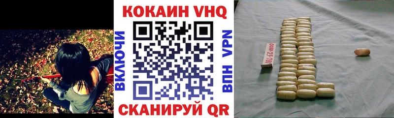 COCAIN Боливия  ссылка на мегу   Макушино 