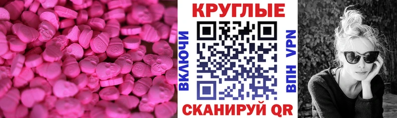 Ecstasy Punisher  даркнет официальный сайт  Макушино 