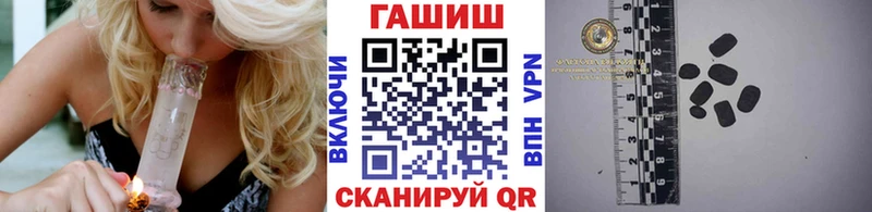 ОМГ ОМГ зеркало  Макушино  ГАШИШ хэш 