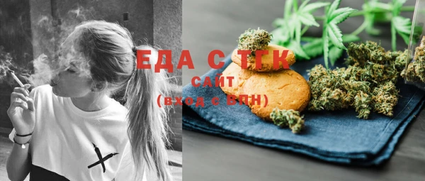 стафф Алексеевка