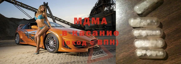 стафф Алексеевка