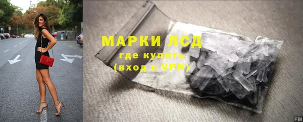 стафф Алексеевка