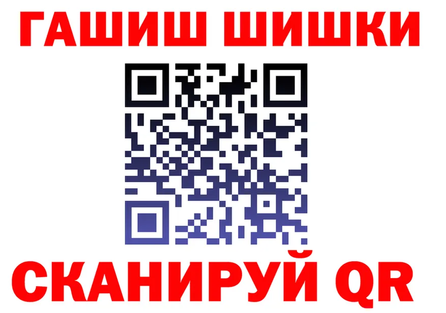 Кетамин VHQ как зайти площадка hydra Макушино