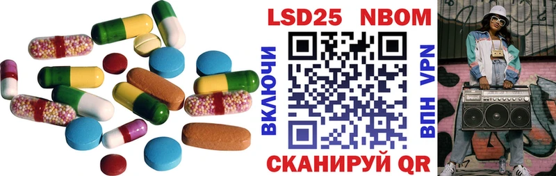 Лсд 25 экстази кислота  мориарти формула  Макушино  купить наркотик 