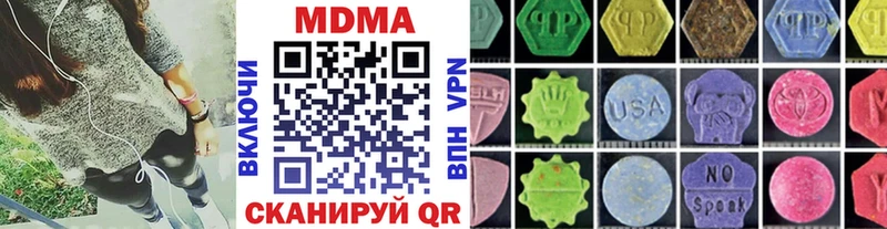 МДМА VHQ  где найти   Макушино 
