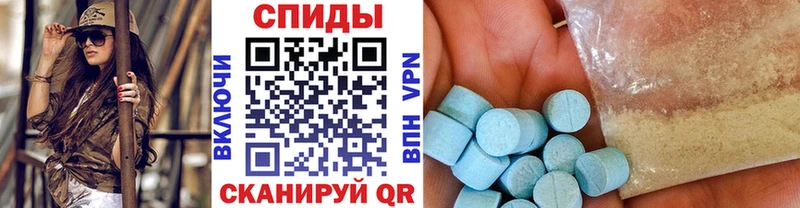 наркошоп Макушино МЕТАМФЕТАМИН Methamphetamine