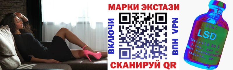 Марки NBOMe 1,8мг Макушино