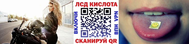 где купить Макушино Марки 25I-NBOMe 1500мкг