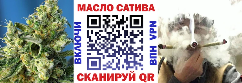 ТГК THC oil закладки Макушино