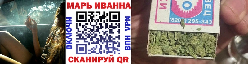 Марихуана Bruce Banner  Макушино 
